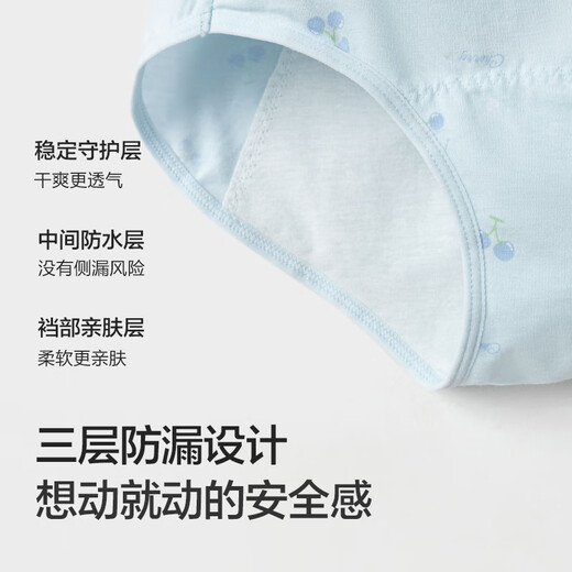 Bala Bala One girls underwear cotton children's triangle shorts medium and large children without clip PP2 menstrual pants red and blue tone 00368 160