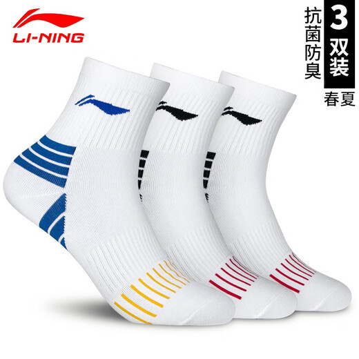Li Ning Professional sports socks for men and women sweat-absorbing and anti-slip elastic mid-tube socks running and fitness breathable towel bottom white black + white blue + white (spring and summer style 40-44)