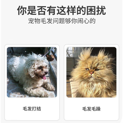 Pet House Dog Knot Opening Spray Pet Hair Smoothener Knot Opening Magic Kit Cat Hair Care Essential Oil Anti-static Spray 1 bottle of Pet Knot Opening Spray Smoothing Agent