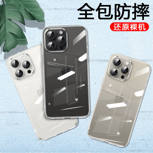 ESCASE适用苹果16pro手机壳iphone16pro保护套透明超薄防摔TPU软壳简约时尚网红潮款男女全透明