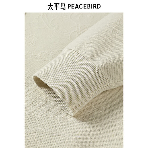 PEACEBIRD Men's Sweater Autumn Loose Jacquard Knitted Cardigan B1EAE3311 Off-White 1 XL