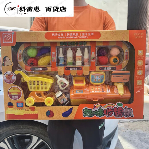 儿童过家家仿真厨房玩具餐厨医具饰品套装男女孩生日礼物 5533过家家玩具