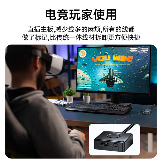 毕亚兹 电脑开机键 外置桌面开关按钮 家用台式主机箱网吧网咖电源外接USB数据传输一键重启延长线