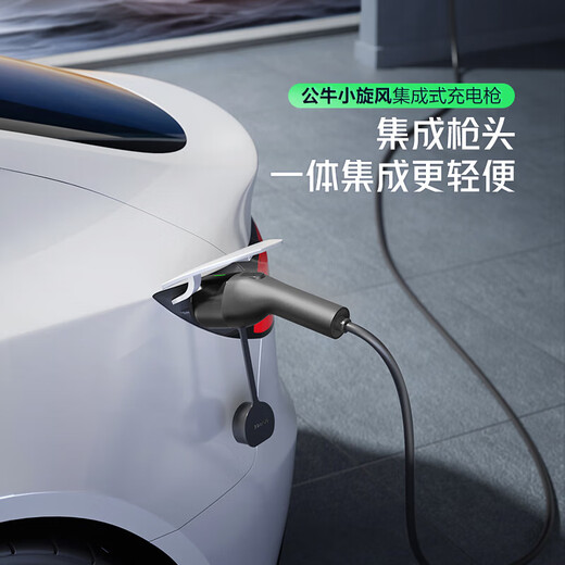 Bull Car Charger 3.5kw 7kw Portable Charging Gun Suitable for New Energy Vehicles Tesla Volkswagen BMW Huawei Huawei Ask the World Extremely Krypton Xiaomi Avita Model No Grounding Wire 3.5kw Small Tornado 5 Meters 16A/10A Current