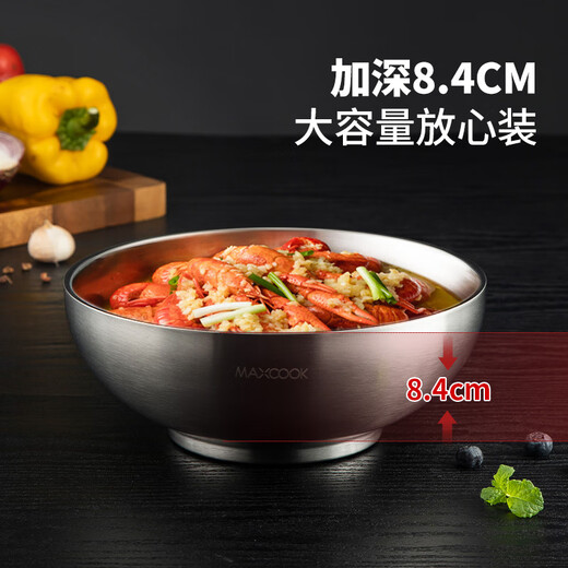 美厨（maxcook）316L不锈钢碗 沙拉碗汤碗双层隔热 饭碗餐具面碗22cm MCWA9898