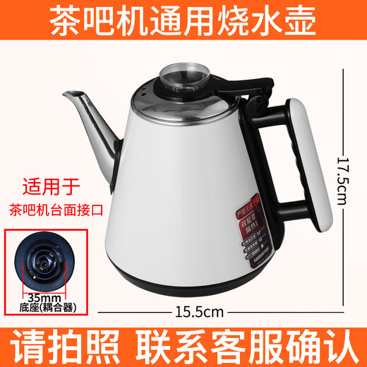 
Tunnel suitable for Simait Tea Bar Machine Kettle 304 Stainless Steel Universal Small Five Environmental Heatproof Glass Anti-scalding 15280 Style 1 (Classic) 1L (Included)-2L (Not included)