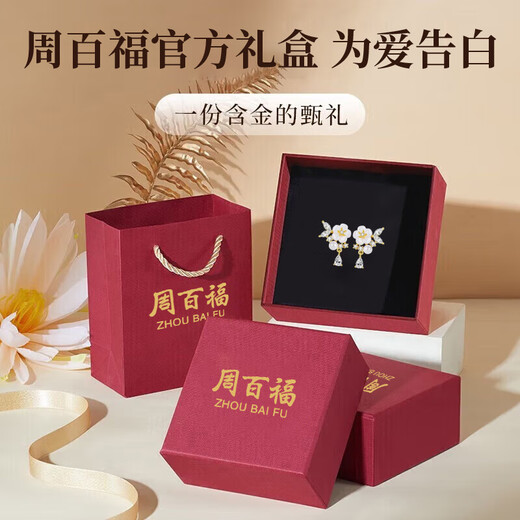 Zhou Baifu Camellia Silver Earrings Women's Earrings Women's 2025 New Earrings Commemorative Birthday Gift for Girlfriend