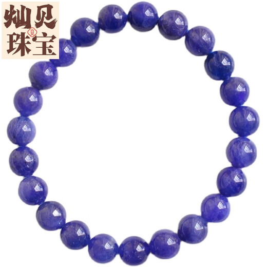 Canbei Yuyue Hengfan Natural Tanzanite Bracelet Women's Single Circle Bracelet Rare Colored Sapphire Blue Purple Noble and Elegant