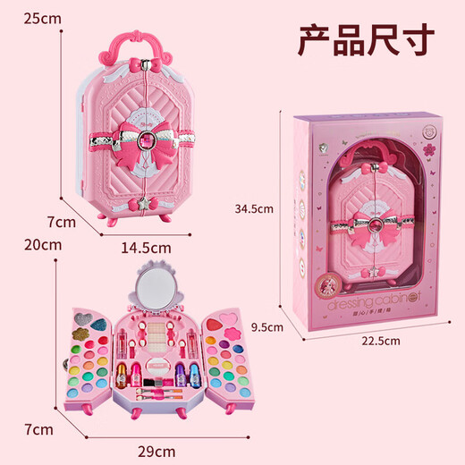 Taifenle Детская косметика нетоксичная сет