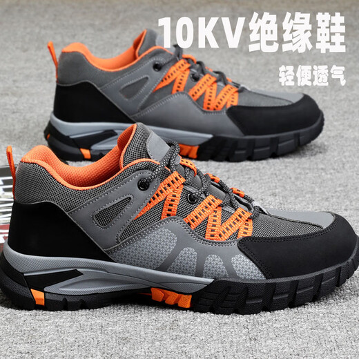 Battle Tiger Zapatos aislados de 10kv, zapatos de protección de mano de obra de tres a prueba de alpinismo anti-shaging y apuñalamiento