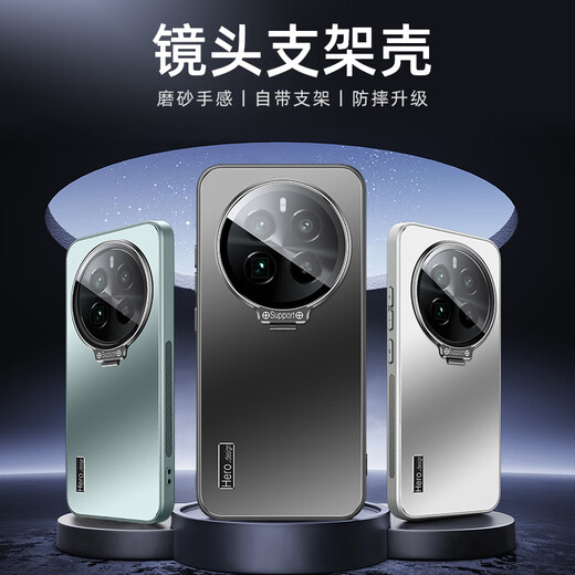 Fandun Realmegt5pro Mobiltelefon Hülle All-inclusive-integrierte Linsenklasse RMX3888 Schutzhülle REALME GT5PRO SHELL MEN CAMERAMAMENFILM SOFT SILICON HEISE ANTI-FALL FROSTED SHAUS [Yachuanqing]+Bildschirmschützer GT5 Pro Pro