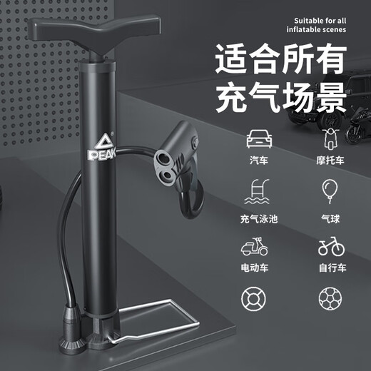 Peak multifunctional high-pressure pump mountain bike electric vehicle motorcycle ball swimming ring inflatable universal