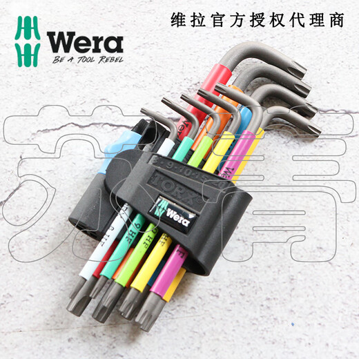 Wera967/9 TORX HF Color Star Plum Wrench Set Metric With Holding Function 050 05024179001(TX8-TX40)