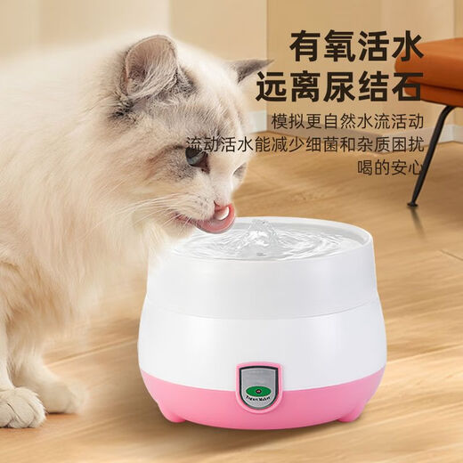 爱立创宠物猫喝水恒温全自动迷你酸奶机恒温不锈钢内胆猫盆水循环加热器 推荐：天蓝色主机+内胆+水泵+接水盘【双倍发热】