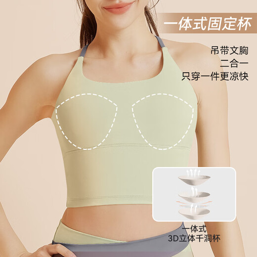 Victoria Traveler Yoga Suit Women's Summer Quick Dry Sports Lingerie High-Intensity Training Suit Running Fitness Vest Two-Piece Set Green M