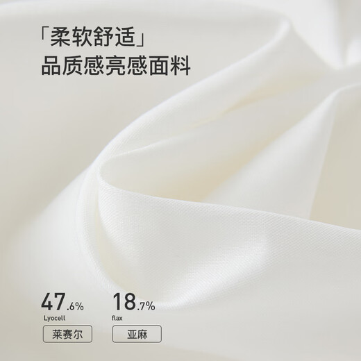 范思蓝恩千金感气质通勤交叉领精致衬衫女秋季2024新款衬衣14404 珍珠白 M