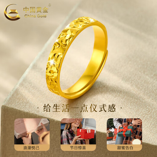 CHINA GOLD Gold Ring Pure Gold Crushed Ice Ring Gypsophila Ring Ring Valentine's Day Practical Birthday Gift for Girlfriend Broken Gold Ring Women's Ring About 2.5g