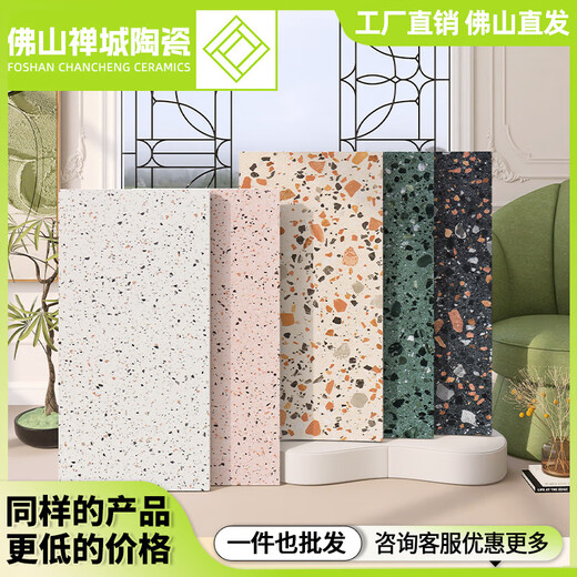 XMSJ600X1200 Cerámico completo Tallado Terrazgo Terrazgo Estilo moderno Living Room Cales de comedor Azulejos de pared de cocina S12625p Candy 600*1200