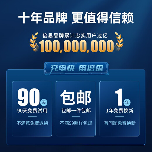 Baseus Apple data cable mobile phone charger cable suitable for iphone14/13/12/11/XR fast charging cable 1.5m upgraded version - 2 pack Apple safe fast charging