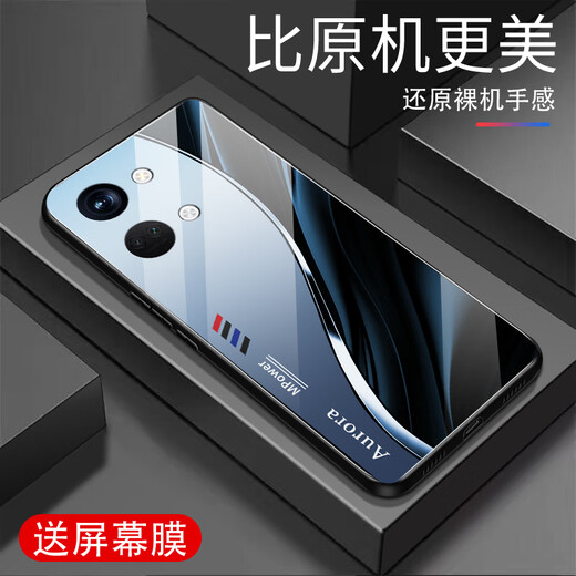 强毅适用于一加ACE2V手机壳新款玻璃全包防摔创意时尚高级感硅胶软边网红潮牌时尚创意渐变保护套 极光线条-紫苏/玫【+膜】J12397 一加ACE2V
