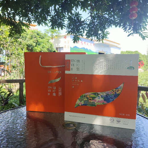 Wulilu Hainan Baisha Green Tea Organic Black Tea Organic White Tea Crater Tea Hainan Tea Gift Spring Tea New Tea Jinyeji Black Tea 80g/box