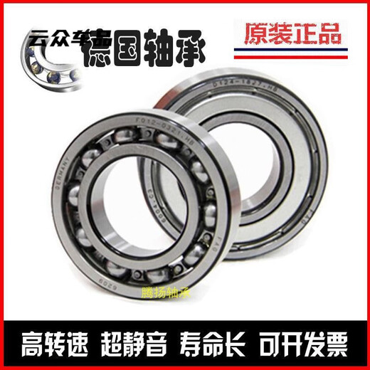 FAG high speed bearing 6207 6208 6209 6210 6211 6212 6213 62 FAG 6207 single box packaging rubber cap seal