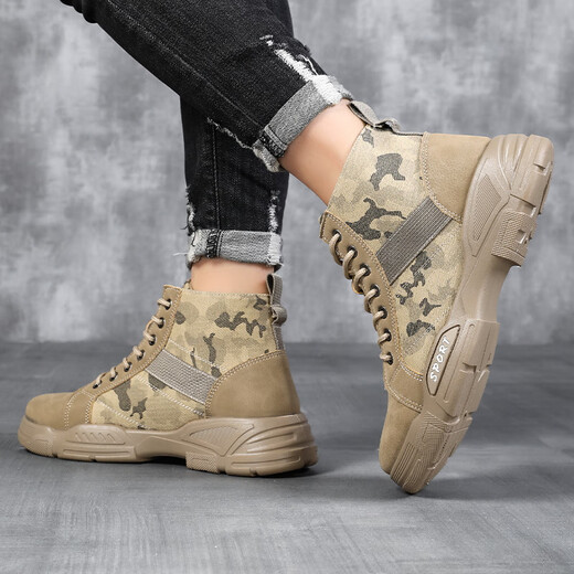 
Unresponsible workwear men's shoes in autumn and winter high-top camouflage labor protection shoes waterproof and non-slip leisure work and work site work shoes men YJ-9193 khaki 42