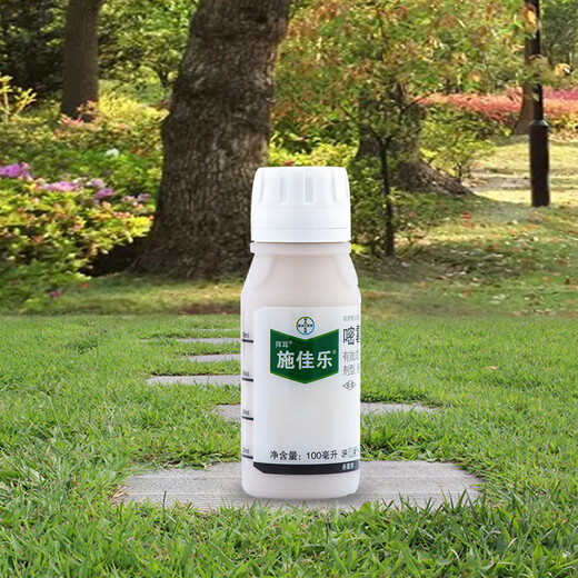 Bayer Stigro 40% pyrimethanamine grapevine tomato cucumber gray mold pesticide fungicide pesticide 100ml