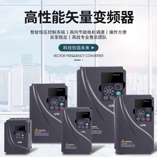 Frequency converter three-phase 380v single-phase 220v/1.5/2.2/5.5/7.5 kilowatt 11kw motor water pump speed regulator heavy load-1.5kw-three-phase 380v in/three-phase 380v out