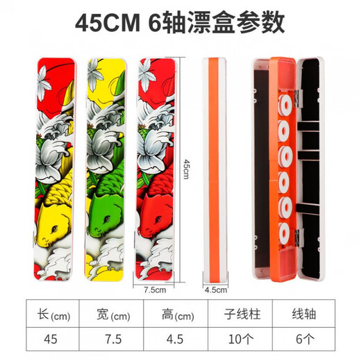 Baichao multifunctional float box three-layer fish float box set full set of large capacity main line sub-line box accessories box fishing float box 45CM blue three-purpose