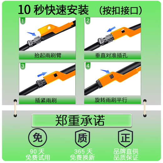 适用ARCFOX极狐考拉S雨刮器原厂24原装款无骨汽车专用胶条雨刷片 极狐考拉S 前雨刷1对