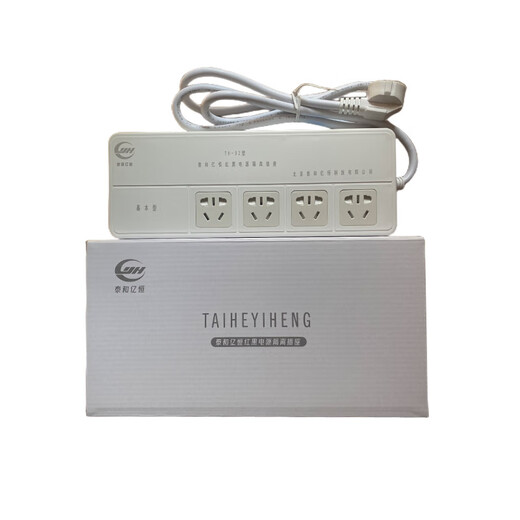 Taihe Yiheng th-02 has Taihe red and black power filter isolation socket plug board national secret certification TH-5 six-hole position