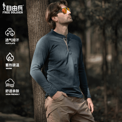 Free Soldier Ming Qi Henry Collar Fleece Jacket Autumn and Winter Men's Autumn and Winter Cationic Fleece Polar Fleece Sweater Bottoming Shirt Black S (100-120Jin Jin equals 0.5kg)