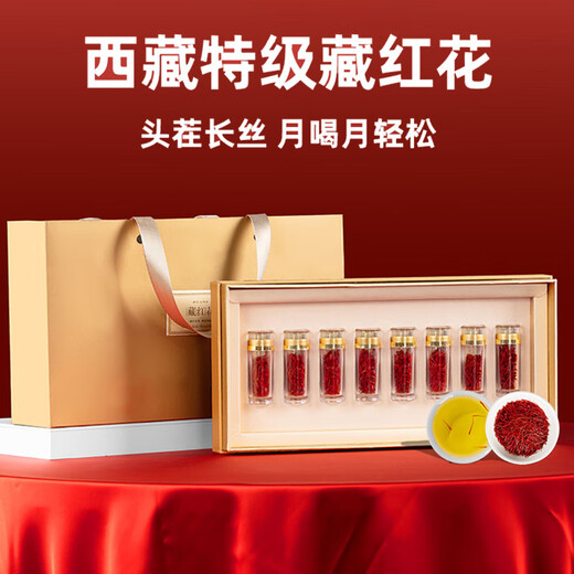Zhiwei Cadeau de Fête du Printemps Coffret Cadeau Safran Premium Authentique Spécialité Tibétaine Zang Safran Idée Cadeau pour Parents et Aînés Première Récolte Filament Safran Naturel Sans Additifs 6g*1 Boîte