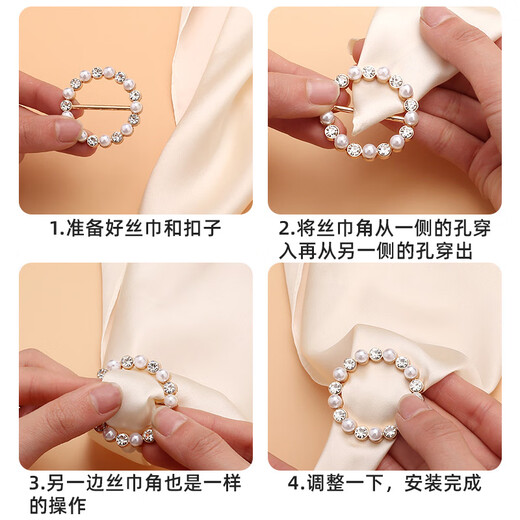 Knotted corner buckle scarf buckle, versatile artifact, shirt hem, T-shirt, t-shirt for women, small gold