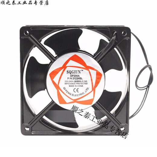 12 cm Kühllüfter 220 V Kabinett Chassis Abgaslüfter Rauch kleiner Lüfter 12038AC AC -Lüfter Single Lüfter + 1 Eisennetz