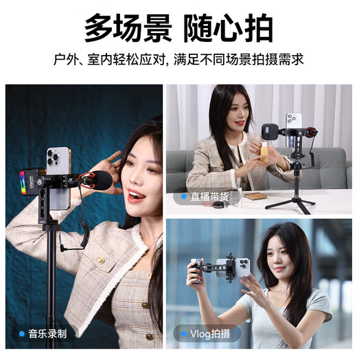 ULANZI Youbasket MA53 Photographie Clip de téléphone mobile (modèle de tête de balle) Compatible avec UKA / AKA
