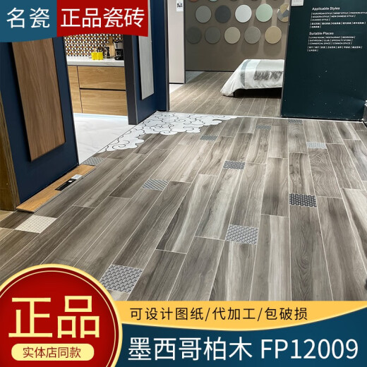XMSJ Azulejos de cerámica Madera de madera Pino rojo finlandés FP12002 12216 12022 12018 FP12220 MILES JINMU CH12811 PESTULAR PATRO OTRO OTROS