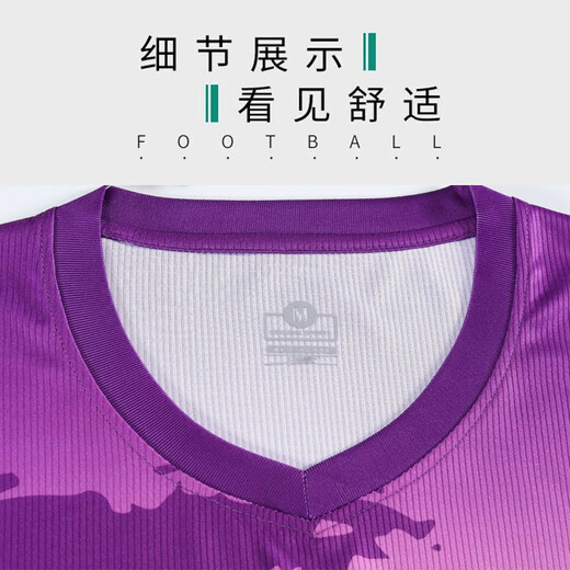 萌迈斯足球服套装男定制短袖训练队服大学生比赛运动个性印字成人足球衣 YL-9215黑色套装 24码（130-140CM 70-80斤）