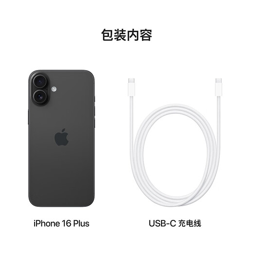 Apple/Apple iPhone 16 Plus (A3291) 512 ГБ Black поддерживает China Unicom Telecom 5G