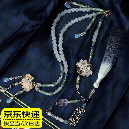 Yunshun New Chinese Style Yingluo Long Back Cloud Necklace Ancient Style Hanfu Horse Face Skirt Accessories Ming Tassel Pendant Pendant Yu Lou Ge + Back Cloud