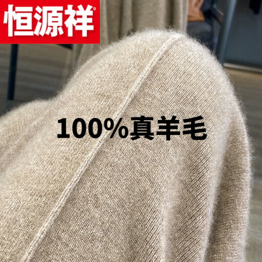 Hengyuanxiang (HYX) Pure 100% Genuine Wool Pants Wide-leg Pants Women's Autumn and Winter High Waist Draping Loose Plus Sheep and Goat Cashmere Special Offer Official Store Flagship Velvet Black Thickened 2XL Official Store Flagship