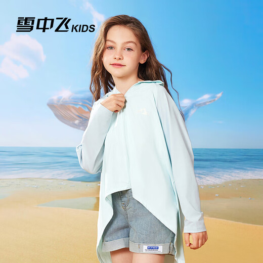 Children's sun protection clothing flying in the snow, breathable ice silk, cool feeling, anti-UV, light and long sun protection clothing, lake blue 140cm