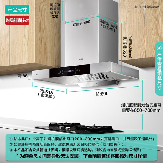 i11137油烟机燃气灶套装21大风量欧式顶吸家用 智能挥手i11155S 华帝i11137+i10073B配5.0kW猛火