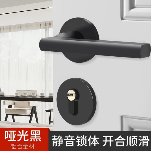 黑色门锁卧室通用型室内实木门分体式门锁现代简约磁吸门把手 B款F9902弯把 整套锁具+合页门吸