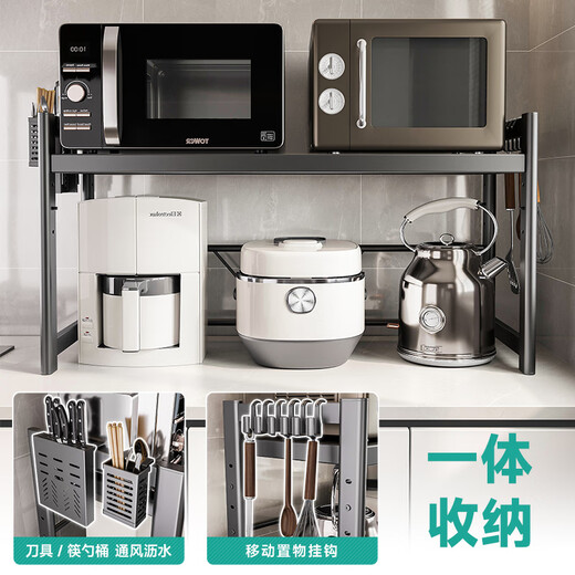 Four Seasons Muge Kitchen Storage Rack Telescopic Microwave Oven Rack Rice Cooker Household Multifunctional Countertop Utensils Storage Rack Gun Ash Double Layer Fixed 58cm+6 Hooks