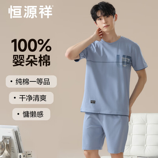 
Modal pajamas men's pure cotton summer thin short-sleeved pants can be worn on the outside for new cotton home clothing suits summer 16761 L (suggested 110-115Jin [Jin equals 0.5 kg])
