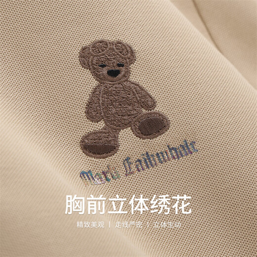 Mark Waffe [Modestickerei] Kurzärärmelte Polo-Hemd für Männer 2025 Sommer Neues Trend Cartoon Muster Casual Top für Männer Khaki 701 l /175