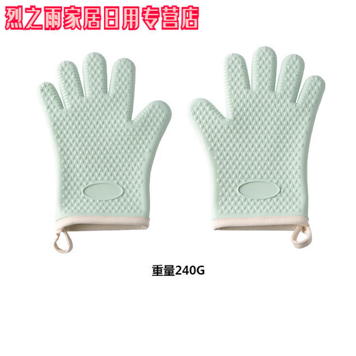 Insulated gloves, anti-scalding gloves, silicon kitchen insulated oven gloves, baking high temperature resistant thickened microwave oven gloves