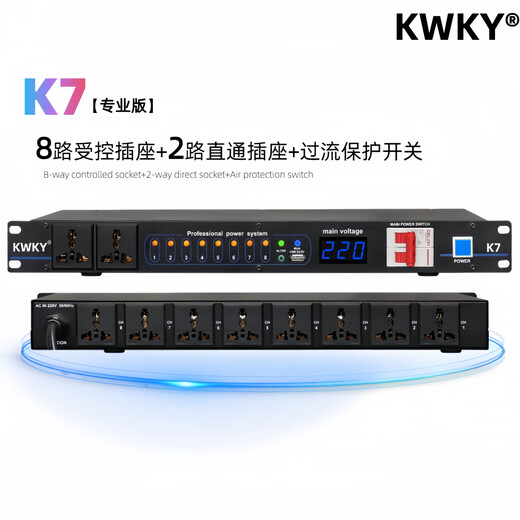 JJF NUEVO FILTRO FILER FUERCIA DE FUNCIÓN DE FUNCIONA PROFESIONAL PROFESIONAL DE 8 CANA DEL CONDUCTO 10 CANALES Etapa profesional Audio Amplificador Controlador de potencia Controlador de 10 canales Dispositivo de sincronización de 10 canales + interruptor de aire [K7] con filtro